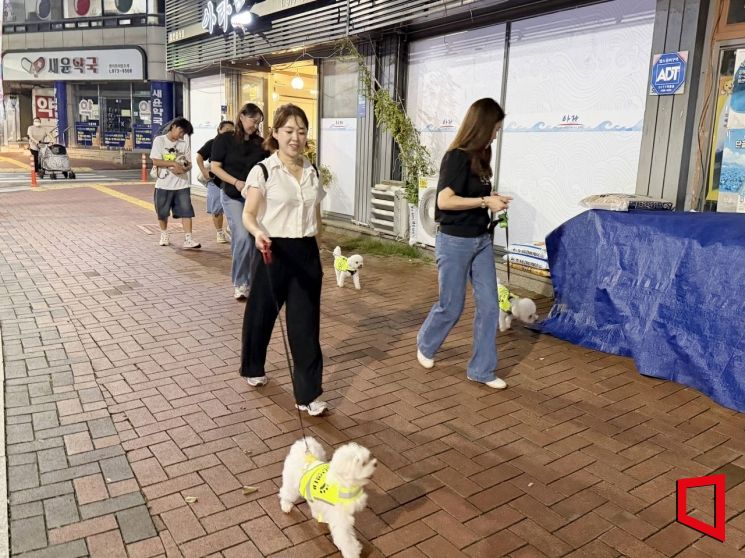 Chilgok Police Station Launches Unique Pet Dog Patrol Unit