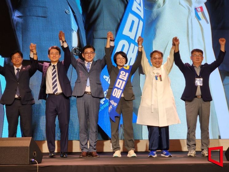 Im Miae Elected as Chairman of the Democratic Party's Gyeongbuk Provincial Committee