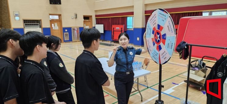 구미경찰서, 학교 강당으로 찾아간 ‘마음 돌봄’