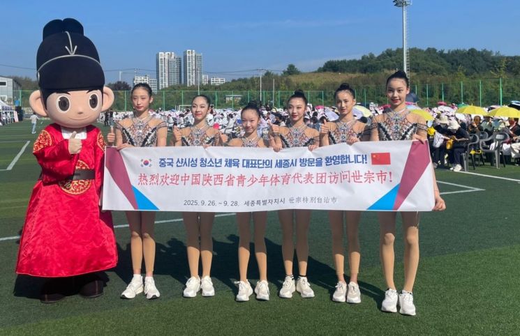Shanxi Province Rhythmic Gymnastics Delegation Performs at Sejong Citizen Sports Festival