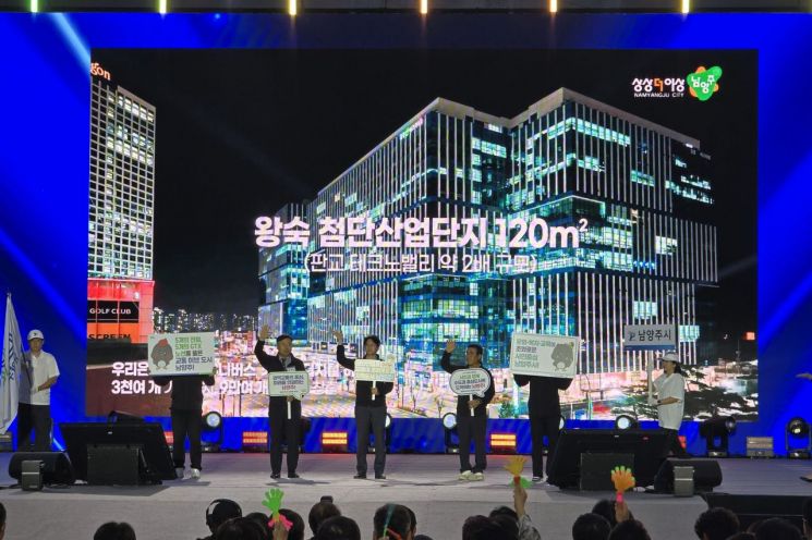 남양주시, 경기도생활체육대축전 참가…시민 건강·화합 이끌어