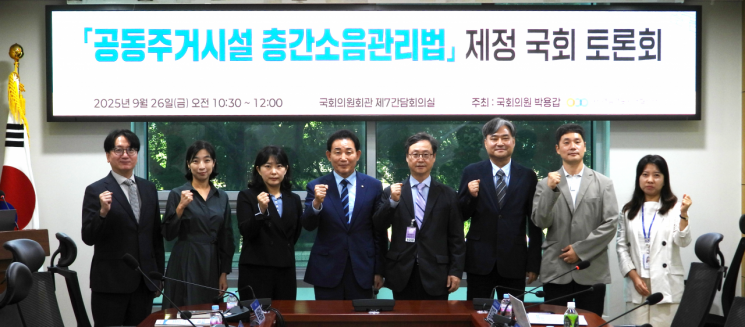 층간소음 갈등, 이제는 법으로…국회서 '통합 관리법' 논의[부동산AtoZ]