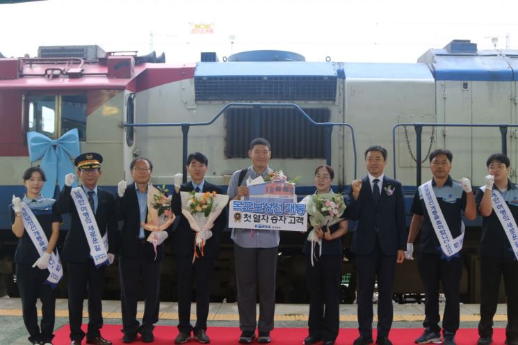 코레일 광주본부, 목포-보성선 운행 기념 고객맞이 행사
