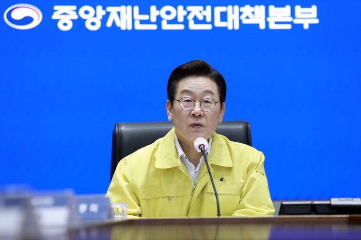 이재명 대통령이 28일 정부서울청사 중앙재난상황실에서 열린 국가정보자원관리원 화재 관련 중앙재난안전대책본부 회의에서 발언하고 있다. 대통령실 통신사진기자단 연합뉴스