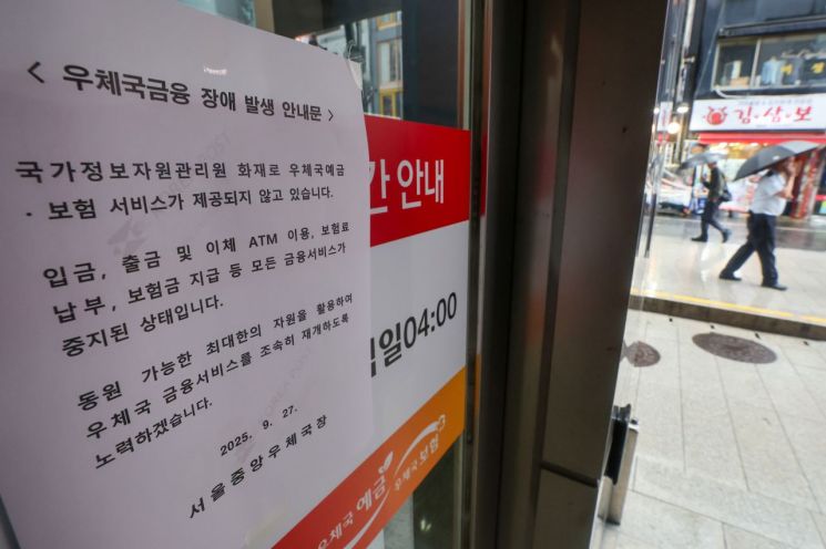 연합뉴스