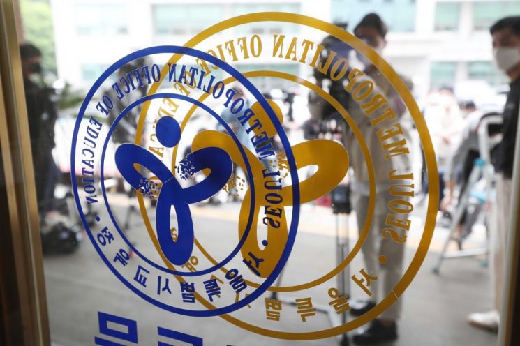 뒷돈 받고 학원에 문제 판 서울 교사들 142명…87%가 '경징계'