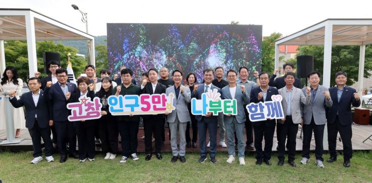 고창군이 지난 27일 고창읍 담마북카페에서 개최한 '2025청년의날 기념행사-청년미래 팝업스토어'가 성황리에 마무리됐다. 고창군 제공