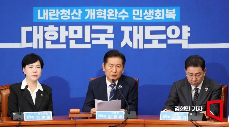[포토] 정청래 "조희대도 국민 아래 있어… 청문회 출석하라"