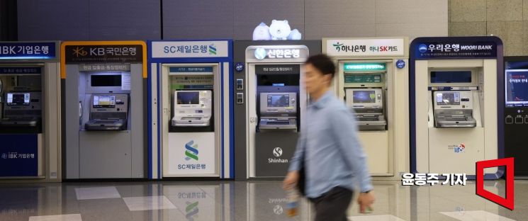 국가정보자원관리원(국정지원) 전산실 화재로 금융 전산망 마비 등 피해가 지속되고 있는 29일 시중은행 ATM기기를 이용하는 시민들이 없어 한가한 모습을 보여주고 있다. 2025.09.29 윤동주 기자