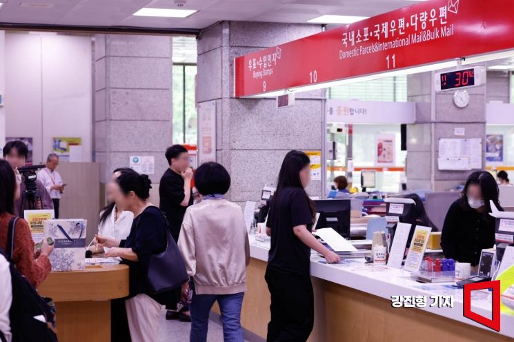 우체국 온라인 금융 장애 복구 완료…2시간반 만