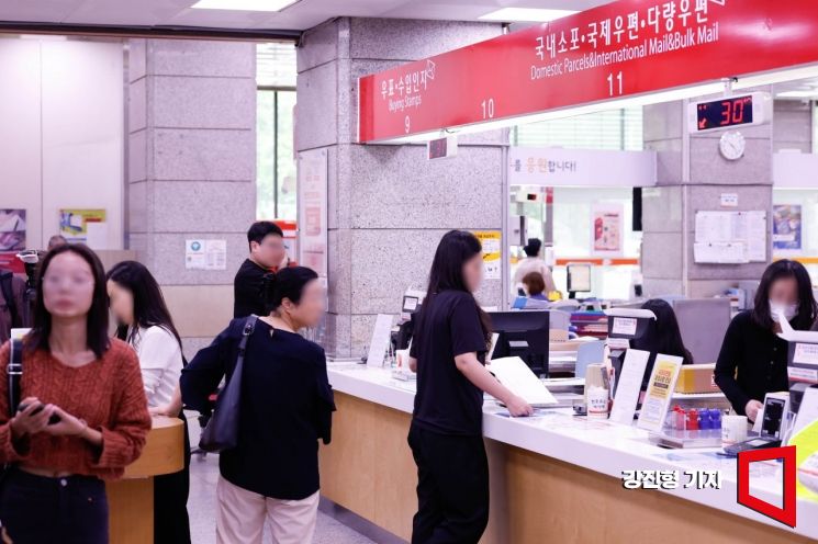 우체국 온라인 금융망 '먹통'…모바일·인터넷 장애 지속