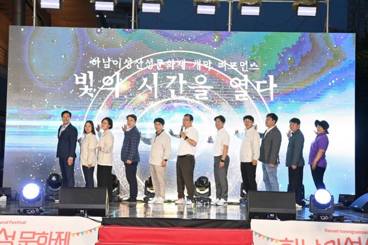 이현재 하남시장이 지난 26일 '2025 하남이성산성문화제'에 참석해 포퍼먼스를 펼치고 있다. 하남시 제공