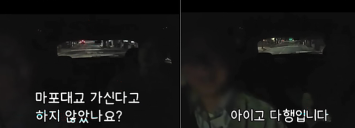 29일 여러 온라인커뮤니티와 사회관계망서비스(SNS)에는 '마포대교 가는 손님과 생각이 많아진 택시 기사님'이라는 제목의 영상이 올라왔다. 온라인 커뮤니티