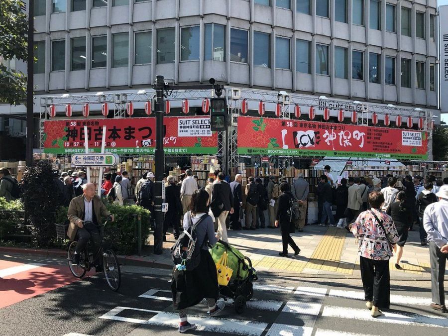 晋普初书店街  TripAdvisor
