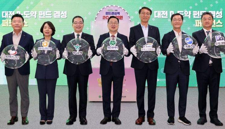 Hana Bank Invests 100 Billion Won in "Daejeon D-Leap Fund" ... Leading the Way in Productive Finance