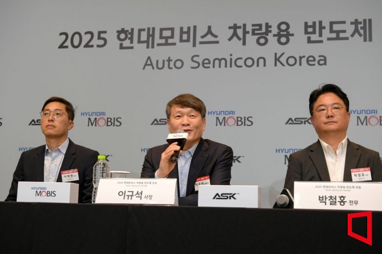 이규석 현대모비스 사장(가운데)이 29일 경기도 성남시 더블트리 바이 힐튼 서울 판교 호텔에서 열린 '제1회 차량용 반도체 포럼'에서 열린 기자간담회에서 발언하고 있다. 왼쪽부터 현대모비스 시스템반도체실 이희현 상무, 이 사장, 박철홍 반도체사업담당 전무. 현대모비스