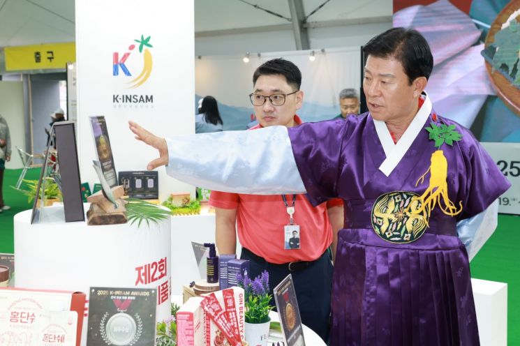 사진=금산군 제공