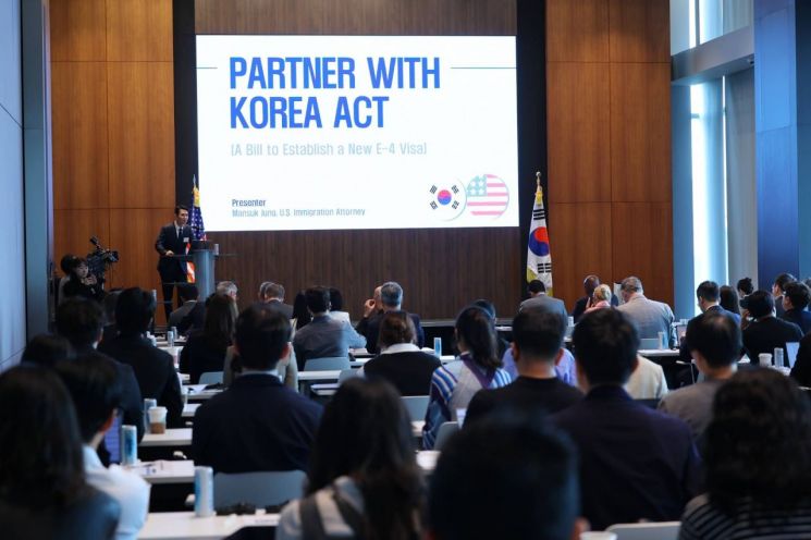 정만석 이민법인 대양 미국변호사가 29일 여의도 IFC 더포럼에서 주한미국상공회의소(암참)가 연 '암참 인사이츠: 미국 비자 세미나'에서 기조연설을 하고 있다. 암참 제공