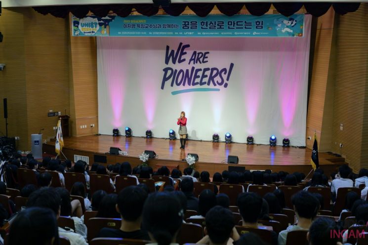 이지영 특임교수가 UNIST 창의설계 축전 토크 콘서트에서 강연을 이어가고 있다.