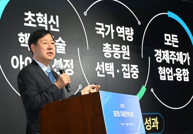 구윤철 부총리 겸 기획재정부 장관이 29일 서울 영등포구 페어몬트 호텔에서 열린 ' 제2회 미래전략포럼'에 참석해 기조발표를 하고 있다. 기재부