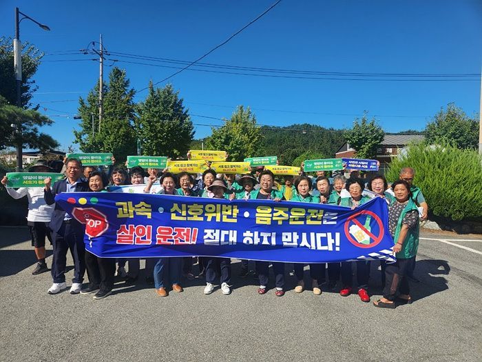 교통 어린이 안전 릴레이캠페인에 참여한 지역주민들. 영암군 제공