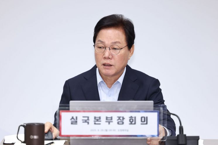박완수 경남도지사가 실·국·본부장 회의를 이끌고 있다. 경남도 제공