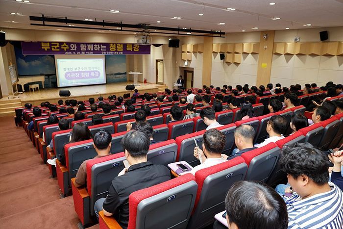 딱딱한 형식의 특강에서 벗어나 퀴즈 및 토크방식으로 청렴문화 확산에 앞장선 신안군.