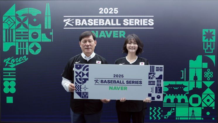 29일 서울 강남구 한국야구회관에서 최수연 네이버 대표(오른쪽)와 허구연 한국야구위원회(KBO) 총재가 '2025 네이버 K-베이스볼 시리즈' 프레젠팅 파트너 체결식 후 기념촬영을 하고 있다. 네이버 제공