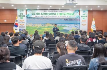 고성군과 고성향토장학회가 지난 28일 고성군청 신관 3층 대회의실에서 '2025년 고성군 청소년 꿈 키움 유럽문화탐방 2·3차 프로그램' 사전교육을 실시하고 있다. 고성군 제공