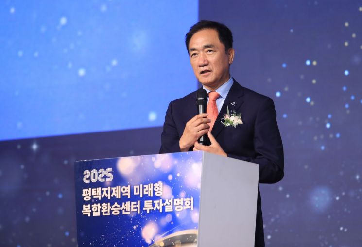 29일 서울 피스앤파크 컨벤션센터에서 열린 '평택지제역 복합환승센터 투자설명회'에서 정장선 평택시장이 인사말을 하고 있다. 평택시 제공