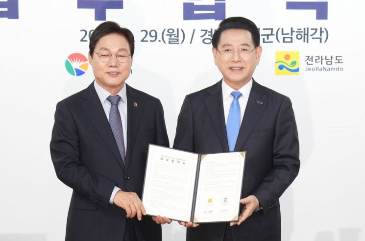 김영록 전라남도지사가 29일 경남 남해대교 남해각에서 박완수 경상남도지사와 전남-경남 미래 성장동력 확보를 위한 업무협약을 체결하고 있다. 전남도 제공