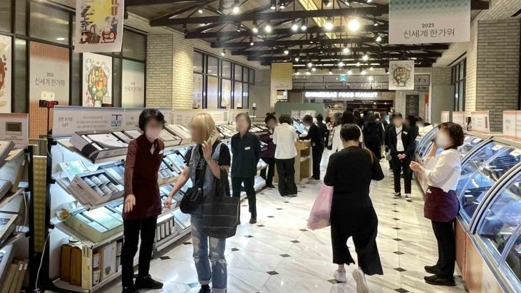 신세계백화점 명절 선물 행사장. 신세계백화점 제공
