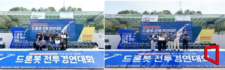 2025 제3회 제2작전사령관배 드론봇 전투경연대회 시상식일반부 2개 부문(▲드론 감시정찰 ▲로봇챌린지)에서 각각 대상(1위)/김이환기자