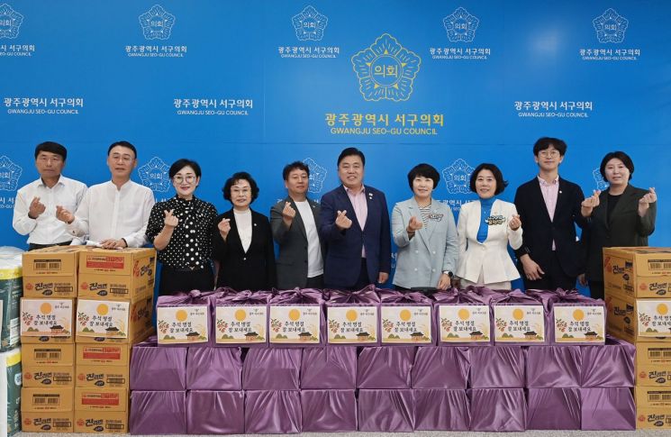 광주 서구의회가 지난 29일 민족 최대 명절인 한가위를 앞두고 지역 내 복지시설을 방문해 위문품을 전달했다. 광주 서구의회 제공