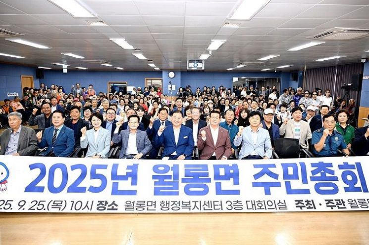 월롱면 주민총회. 파주시 제공