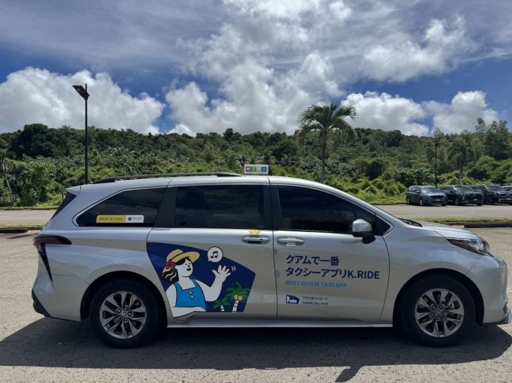 카카오모빌리티는 괌 현지에서도 카카오 T를 통해 실시간으로 택시를 호출할 수 있게 됐다고 30일 밝혔다. 카카오모빌리티 제공