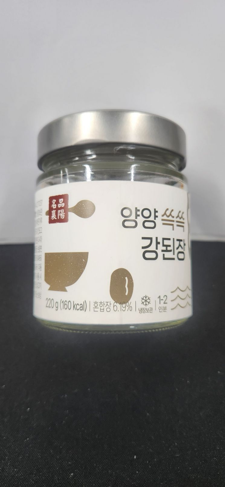 강된장. 양양군 제공