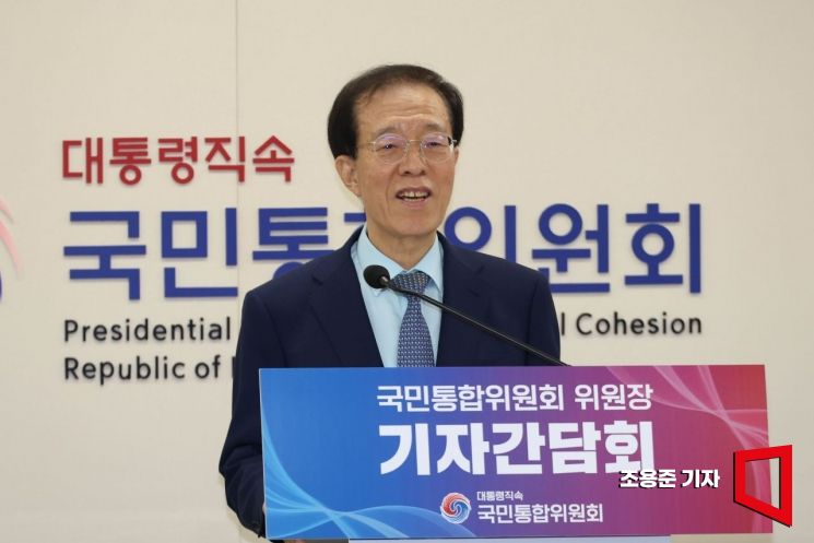 이석연 대통령 직속 국민통합위원회 위원장이 30일 서울 종로구 정부서울청사에서 열린 기자간담회에서 발언하고 있다. 2025.9.30 조용준 기자
