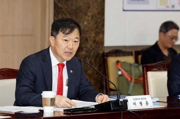 30일 정부서울청사에서 열린 '제8차 바이오헬스혁신위원회' 회의에서 이형훈 보건복지부 제2차관이 발언하고 있다. 보건복지부