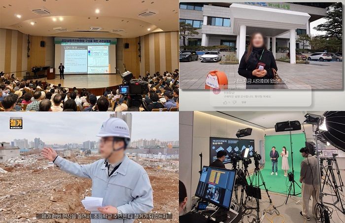 빛세움, 온라인과 영상콘텐츠 융합으로 정비사업 소통의 새 기준 세운다