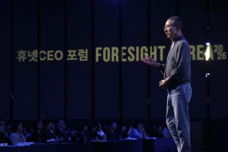 On the 30th, Kwon Youngsoo, former Vice Chairman of LG Energy Solution, is delivering the keynote speech at the "HUNET CEO Forum - Foresight Korea 2026" held at the Grand Intercontinental Seoul Parnas in Gangnam-gu, Seoul. HUNET
