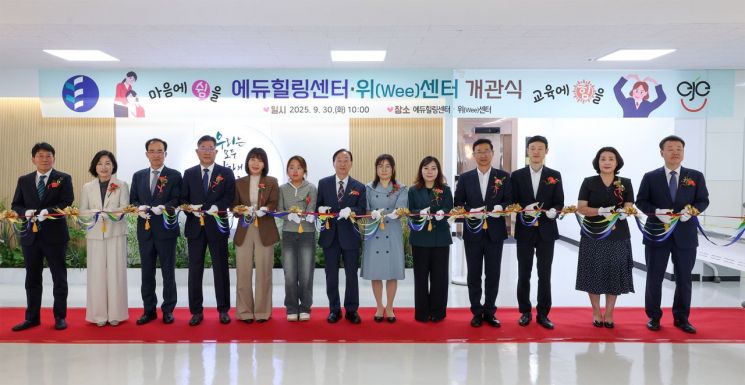 사진=대전교육청 제공