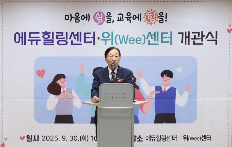 설동호 대전교육감(사진=대전교육청 제공)