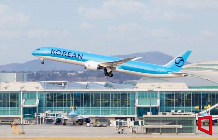 대한항공. 대한항공
