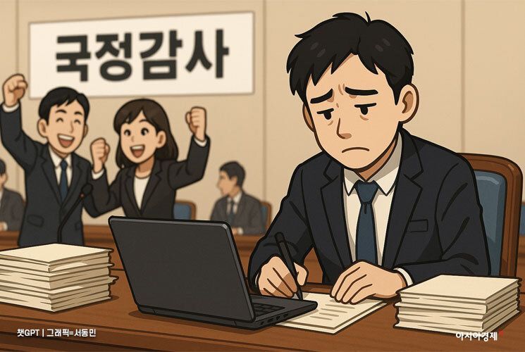 [미리보는 국감]추석도 잊은 보좌진들…불면증에 위장병까지