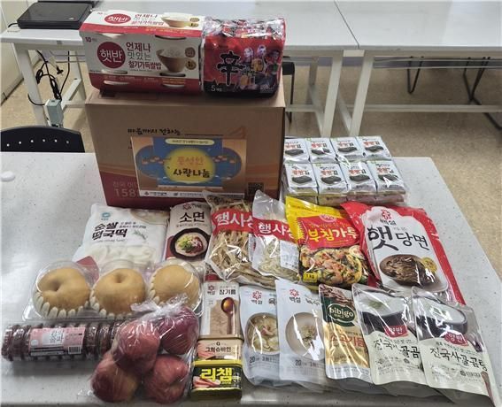 복지관의 사랑나눔 키트 사진. 성남시장애인종합복지관