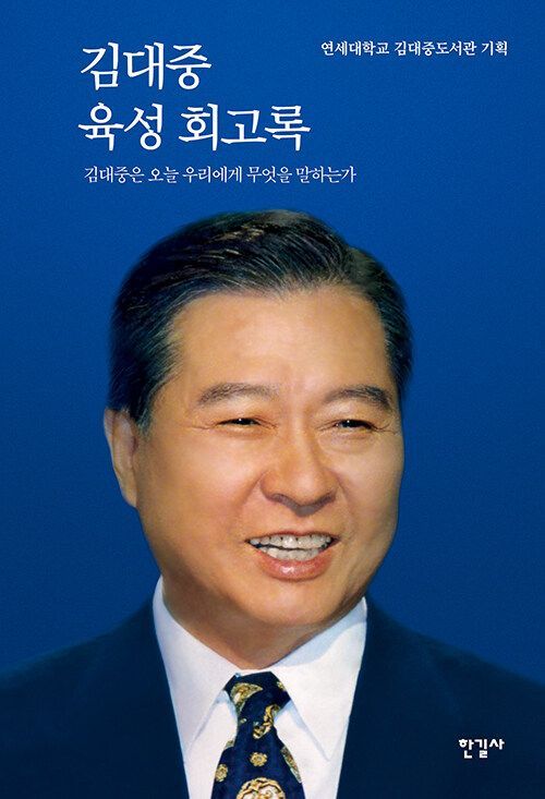 만해문학상 본상 김금희 '대온실 수리 보고서'…"치밀하게 아름답다"