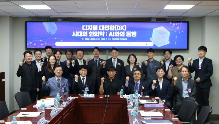 국회 토론회 포스터