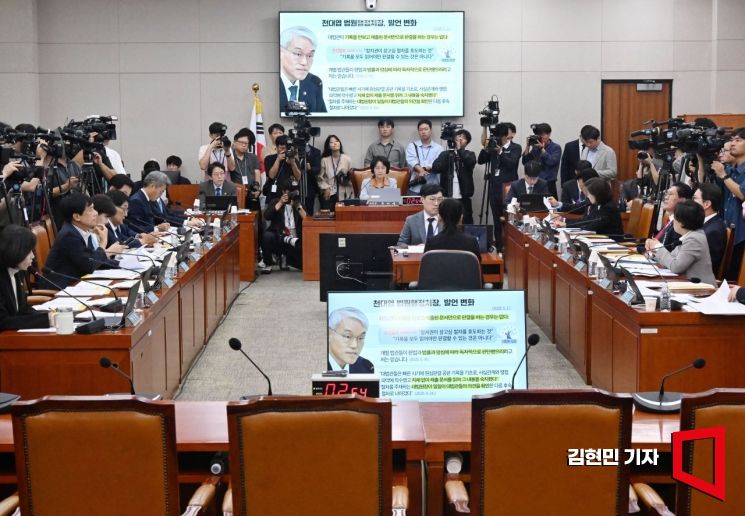 30일 국회에서 열린 법제사법위원회 전체회의에서 박은정 조국혁신당 의원 질의 도중 모니터에 천대엽 법원행정처장의 발언 관련 내용이 나오고 있다. 2025.9.30 김현민 기자