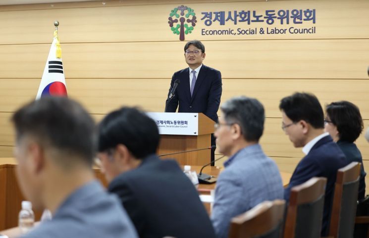 경제사회노동위원회 전원회의 모습. 연합뉴스